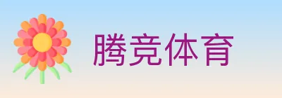 腾竞体育 logo